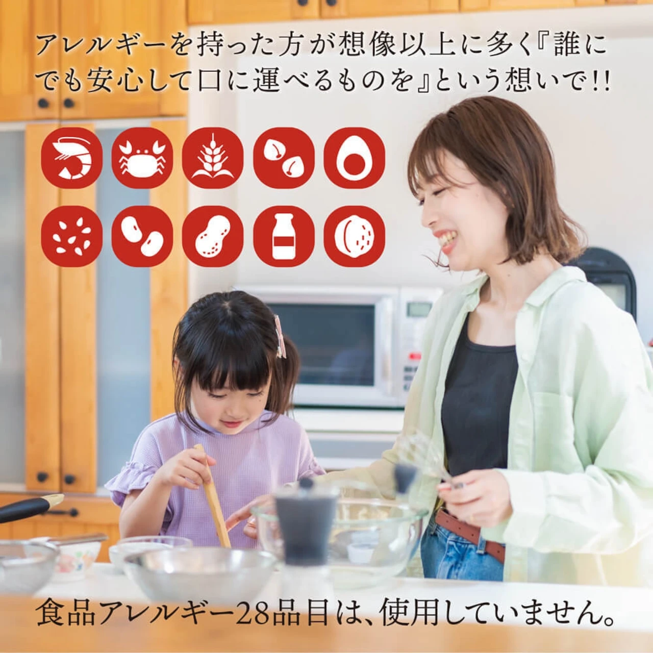 ケールと米粉のショートパスタ - 画像2