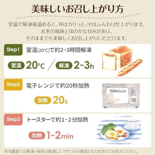 ビオプティ10個セット - 画像3