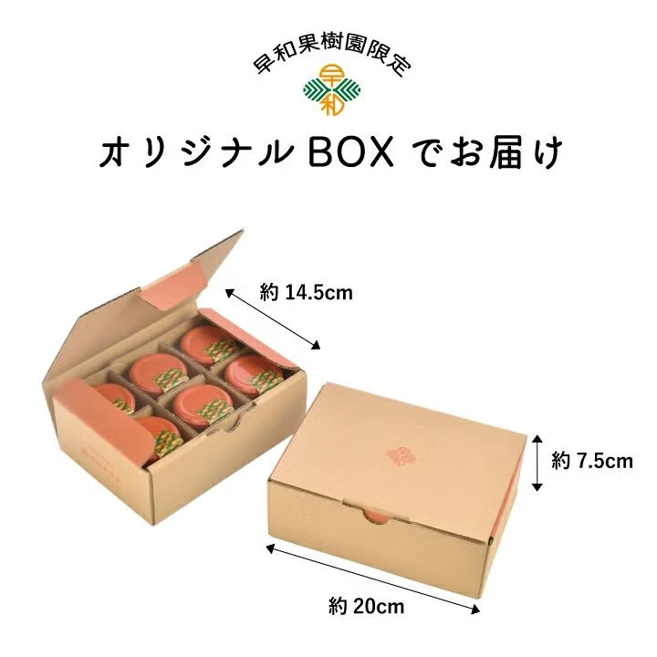 果樹園の濃厚 みかんジュレ - 画像2