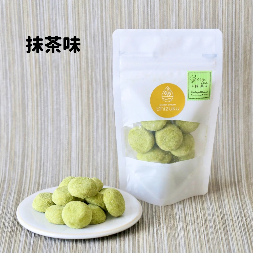 【3袋セット】米粉のスノーボールクッキー（プレーン・チョコ・抹茶） - 画像4