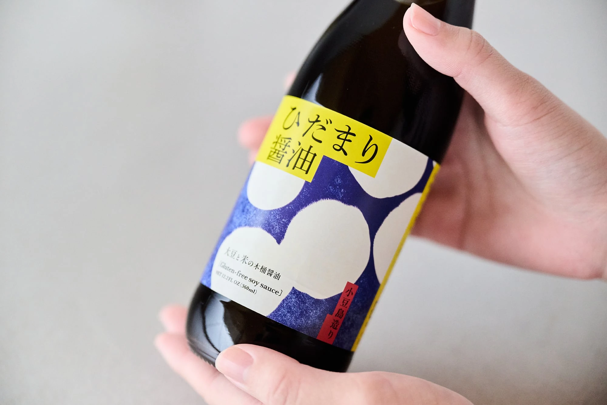 ひだまり醤油 - 画像3