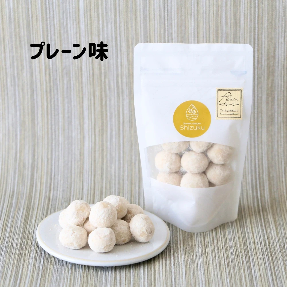 【3袋セット】米粉のスノーボールクッキー（プレーン・チョコ・抹茶） - 画像2