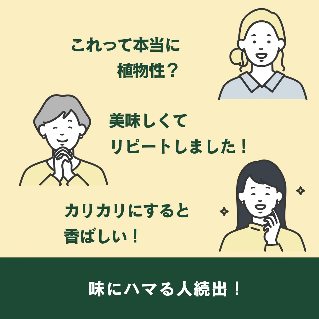 コンベジ - 画像6