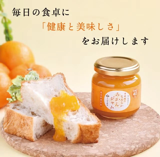 果樹園のなめらかみかんジャム - 画像6