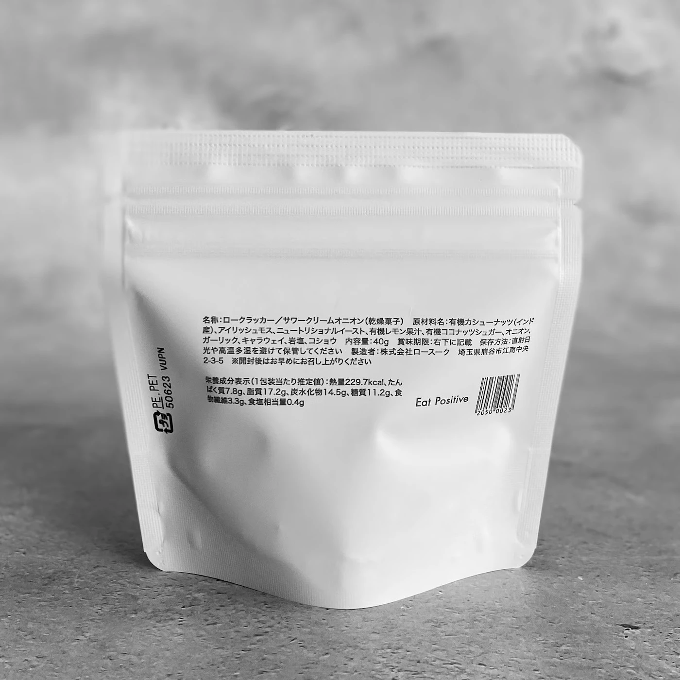 RAW CRACKER　SOUR CREAM ONION - 画像3