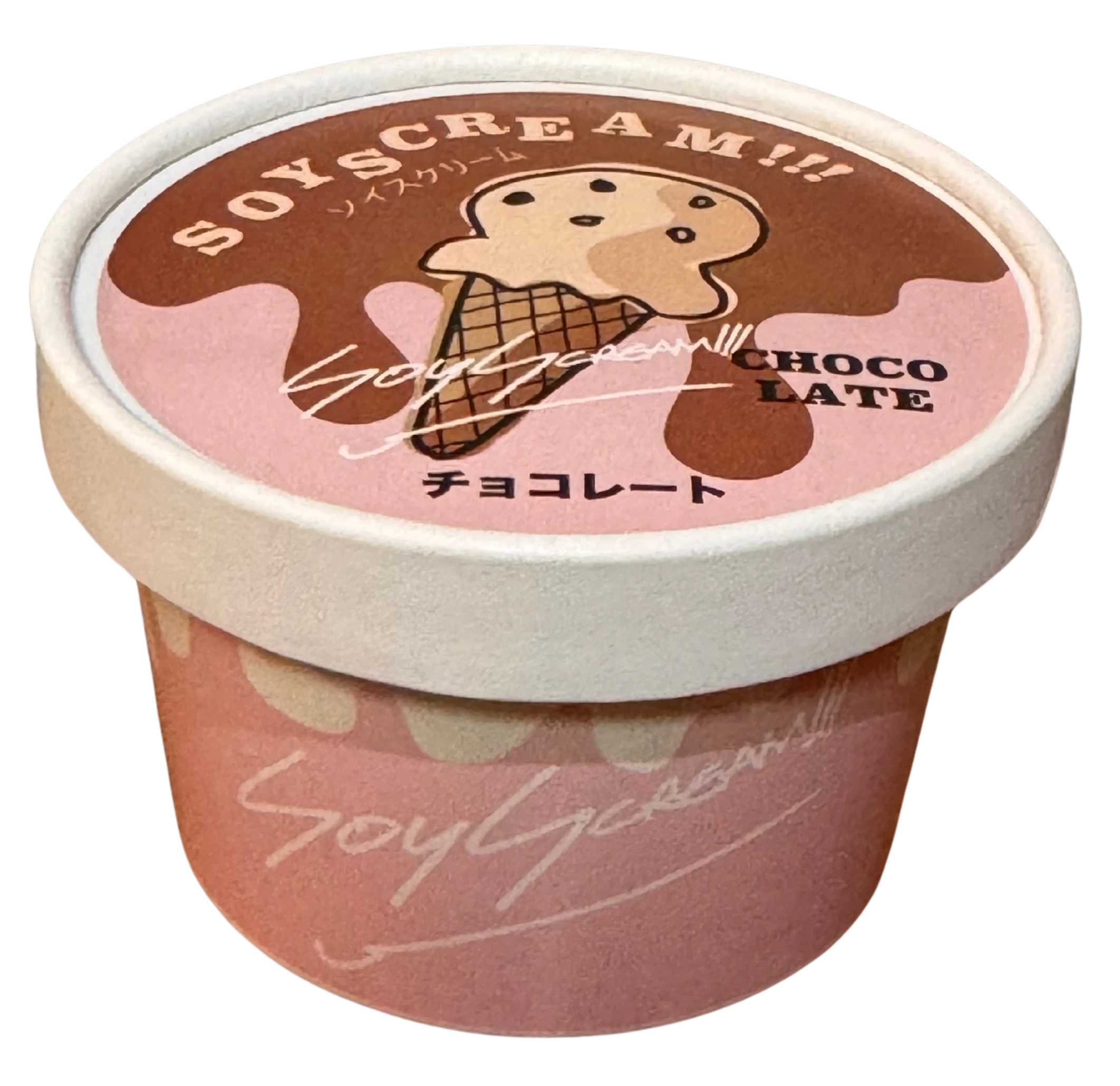 ピュアチョコレート - 画像2