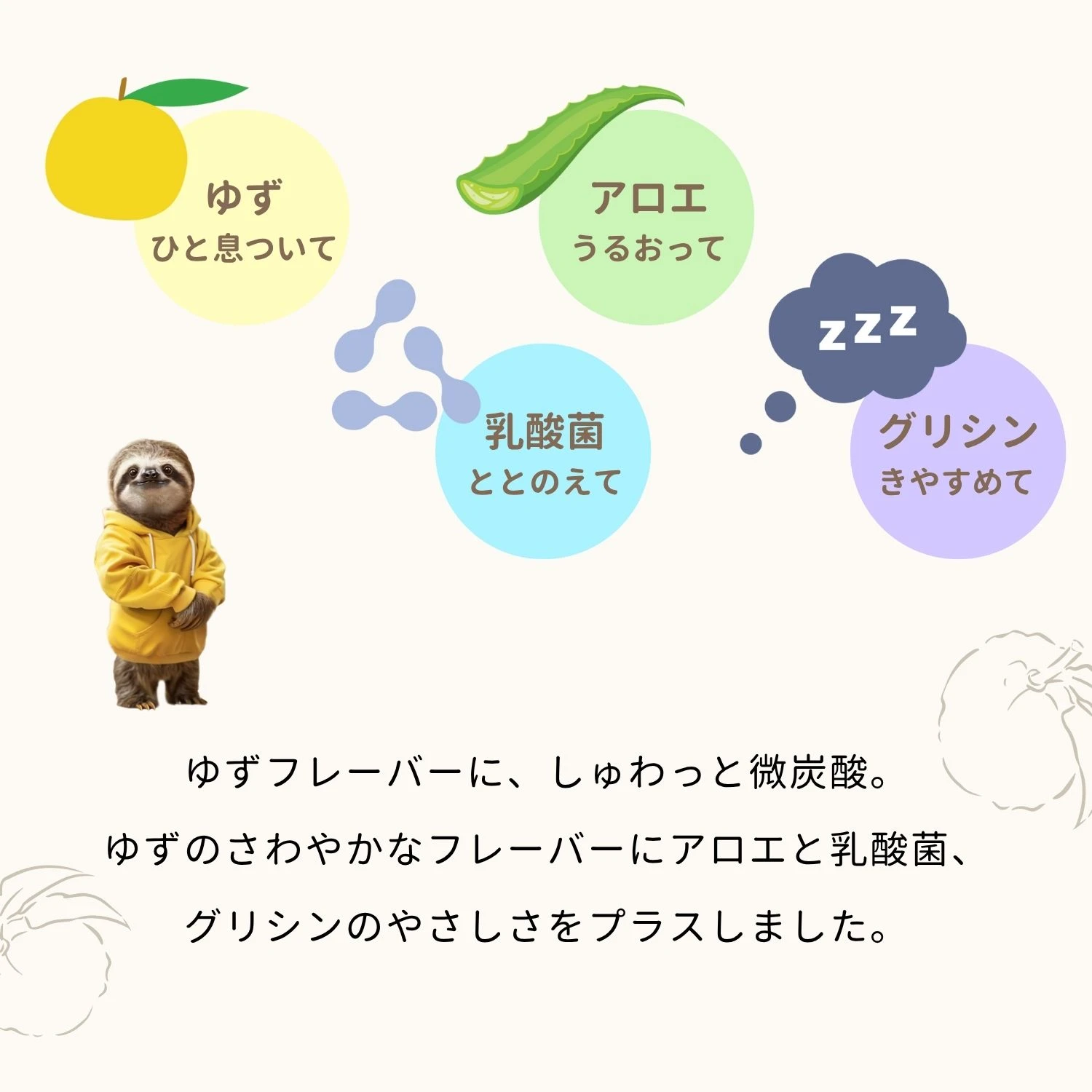 kiyasume - 画像2