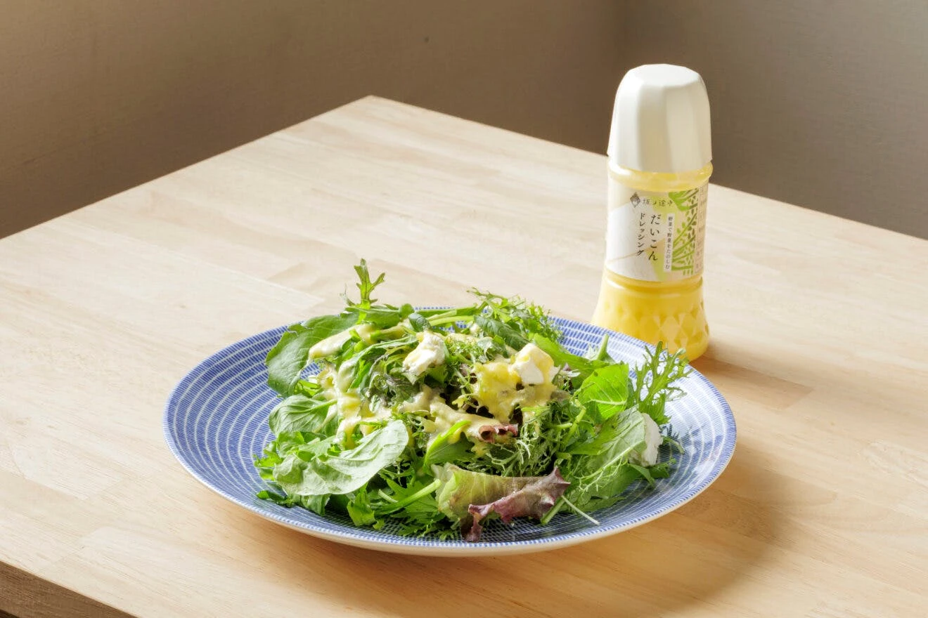 野菜で野菜をたのしむ だいこんドレッシング - 画像2