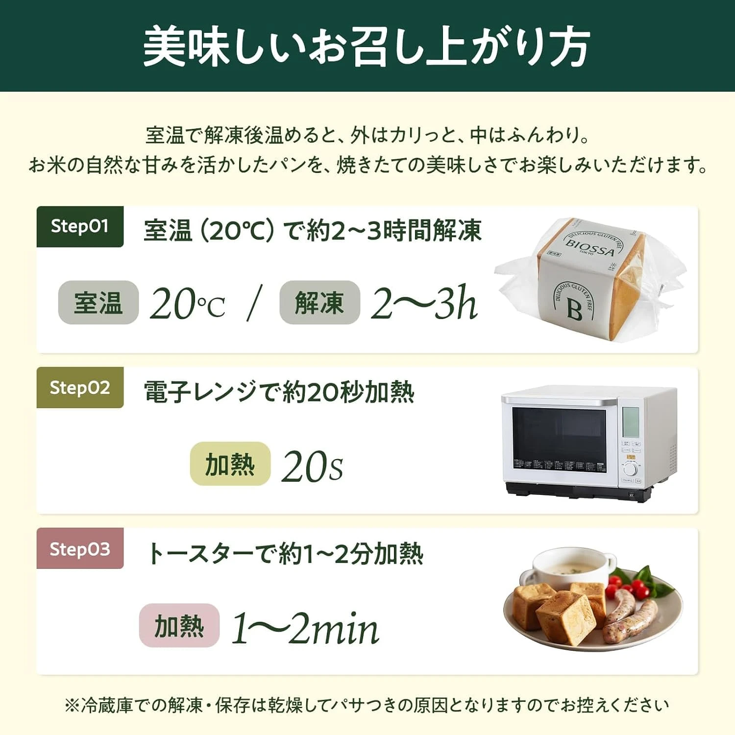 プティブール24個 - 画像5