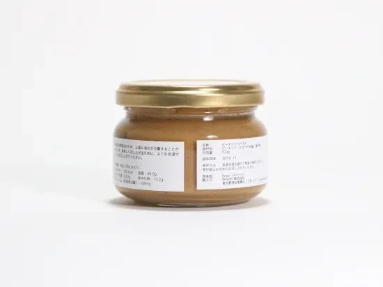 Peanut Butter Sugar Free  - 画像4