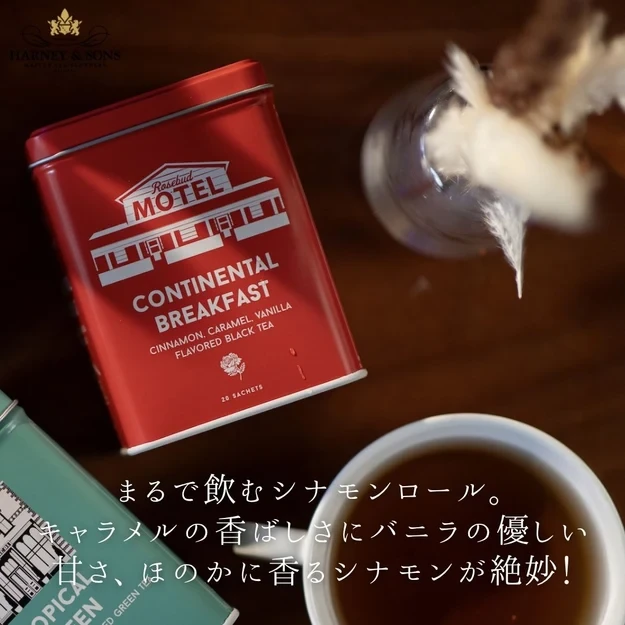 【Schitt's Creek】 Continental Breakfast コンチネンタル・ブレックファースト【HDS】 - 画像3