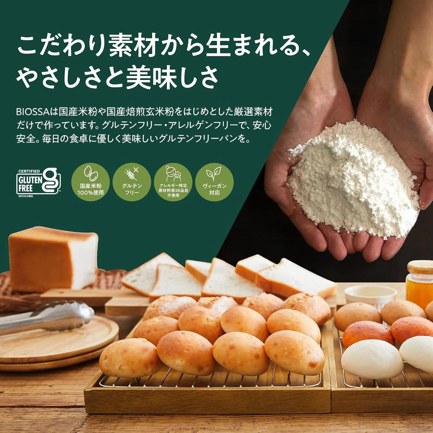 プティブール24個 - 画像3
