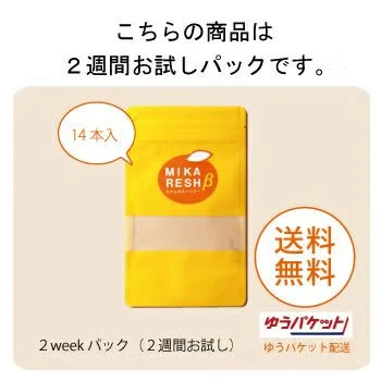 ミカレッシュβ - 画像2