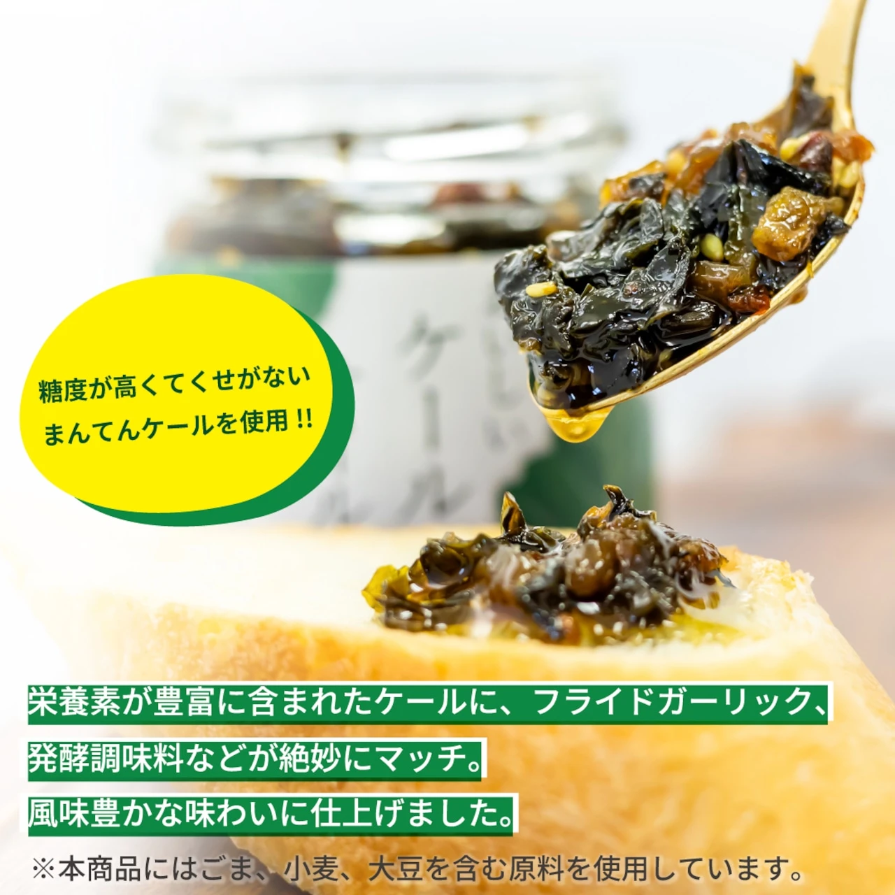 おいしいケールのオイル漬け - 画像2