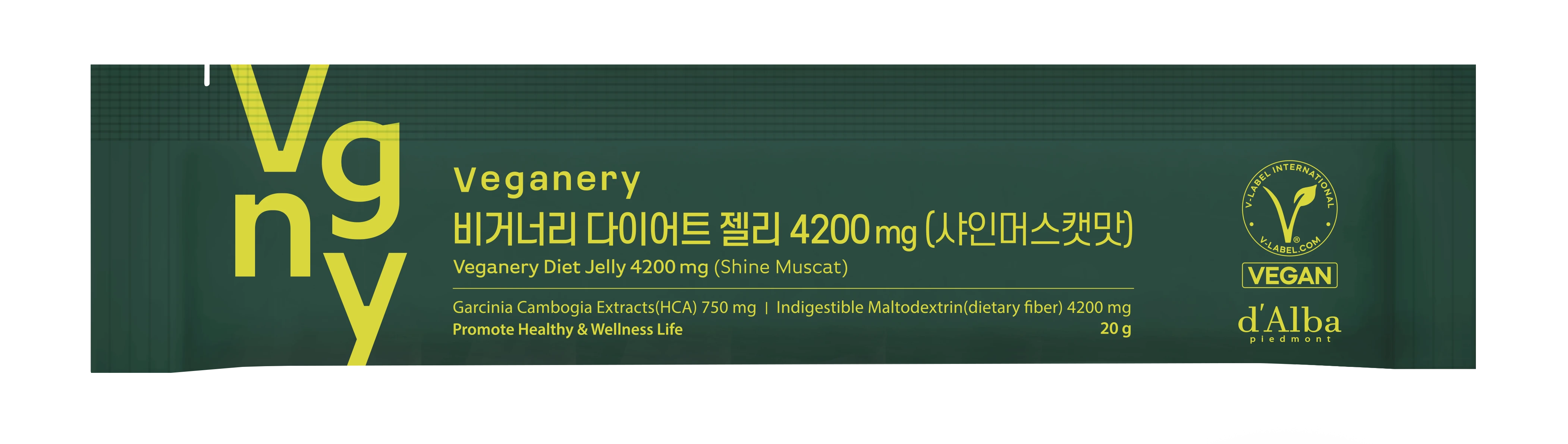 ダイエットゼリー 4200mg（シャインマスカット味） - 画像3