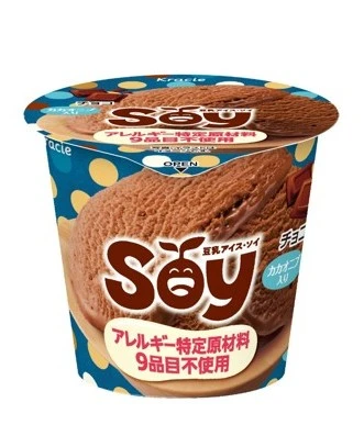 Soy チョコ - 画像1