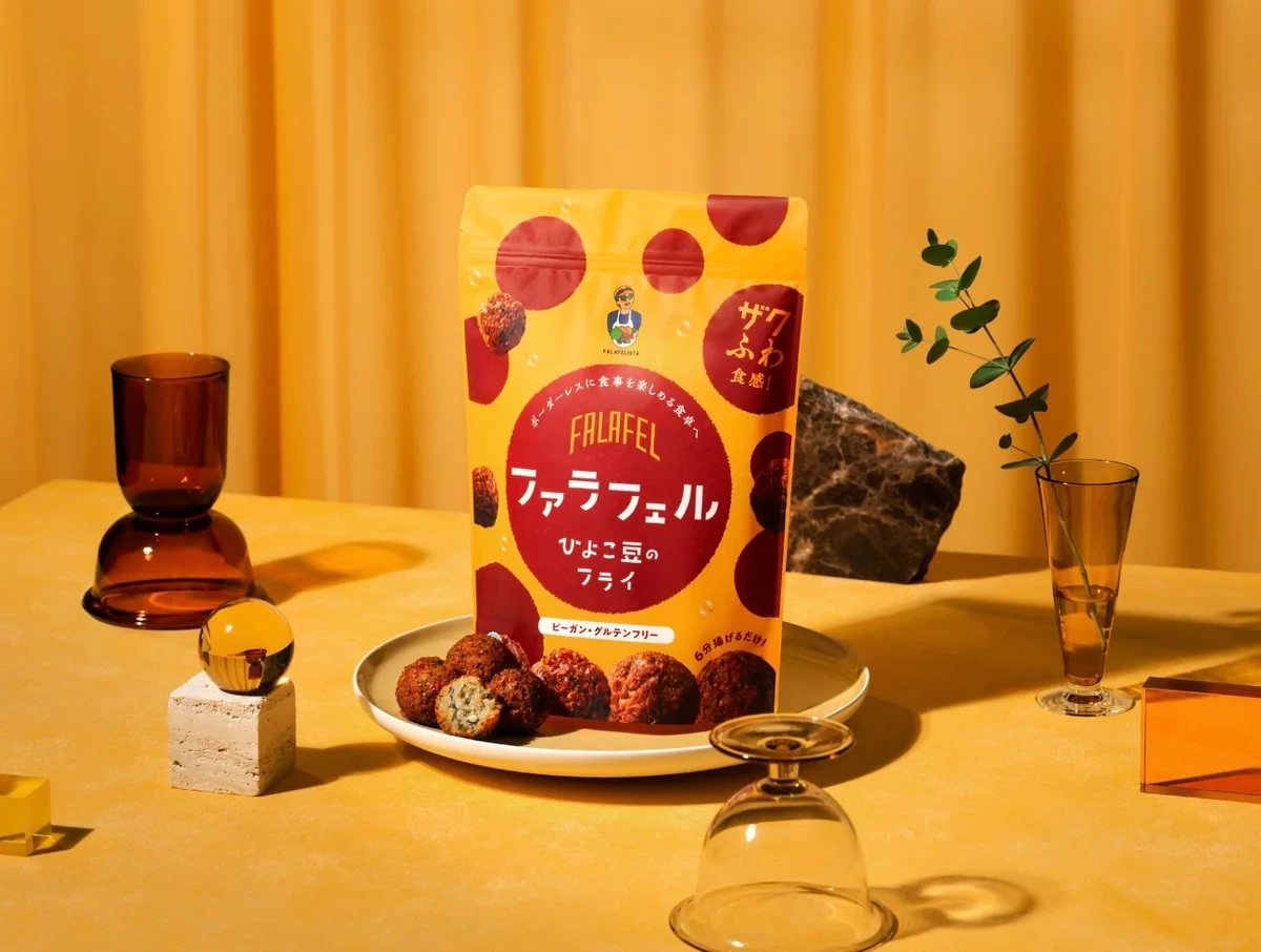 冷凍ファラフェル - 画像2