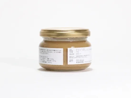 PEANUT BUTTER NORMAL - 画像4