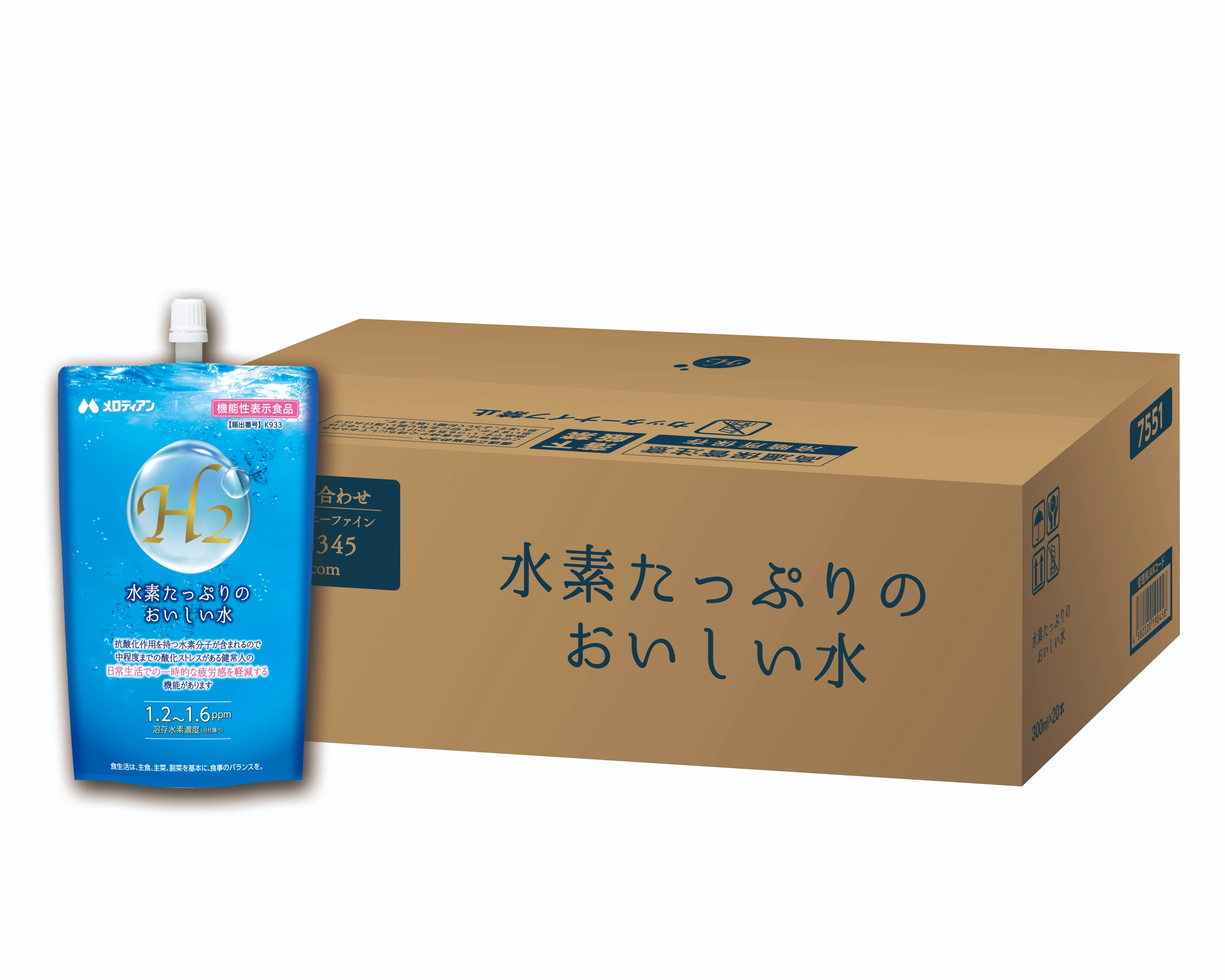 水素たっぷりのおいしい水 300ml×20本セット(機能性表示食品) - 画像1
