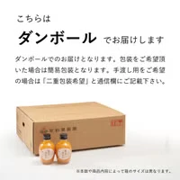 有田みかんジュース180ml 3種飲み比べ - 画像3