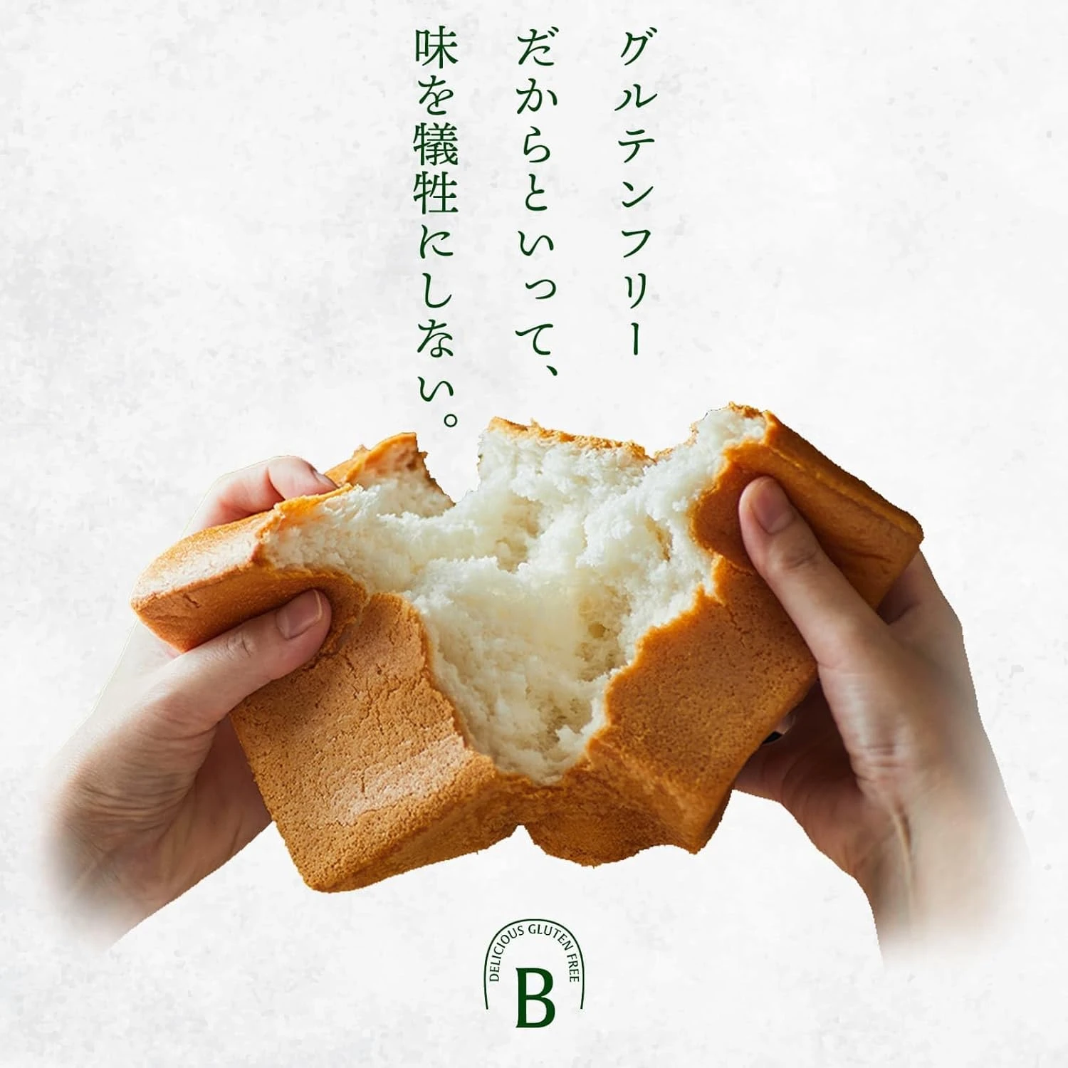 アソート7個セット - 画像2