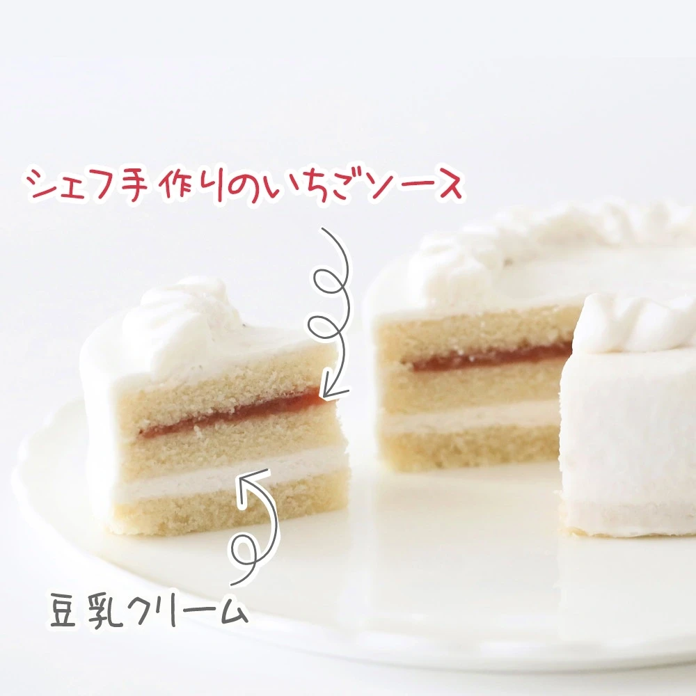 玄米粉のホールケーキ - 画像2