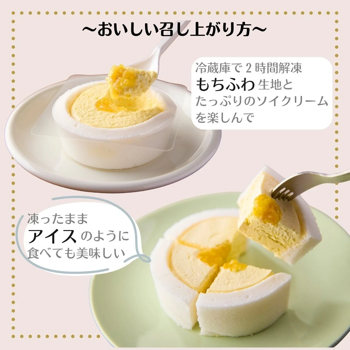 米粉ろおる オレンジミックス - 画像5