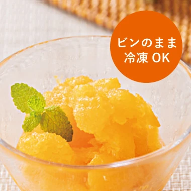 果樹園の濃厚 みかんジュレ - 画像6