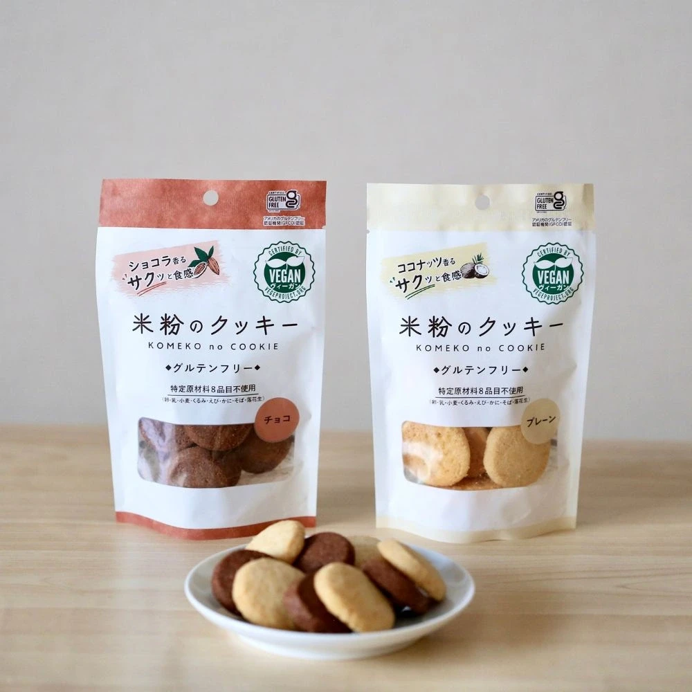 【10袋セット】米粉のクッキー(プレーン・チョコ) - 画像1