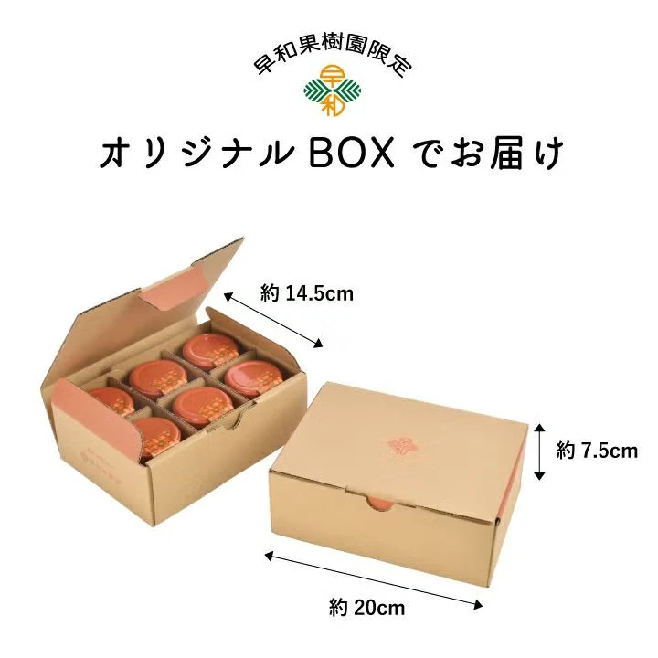果樹園の濃厚みかんジュレ まるごと1個入 - 画像2