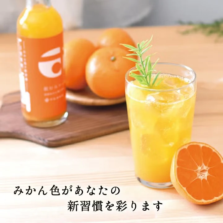飲むみかん酢 - 画像7