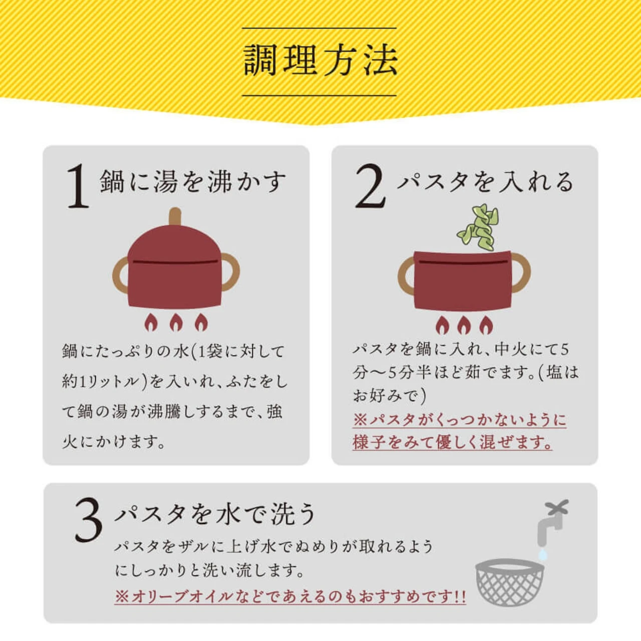 ケールと米粉のショートパスタ - 画像6