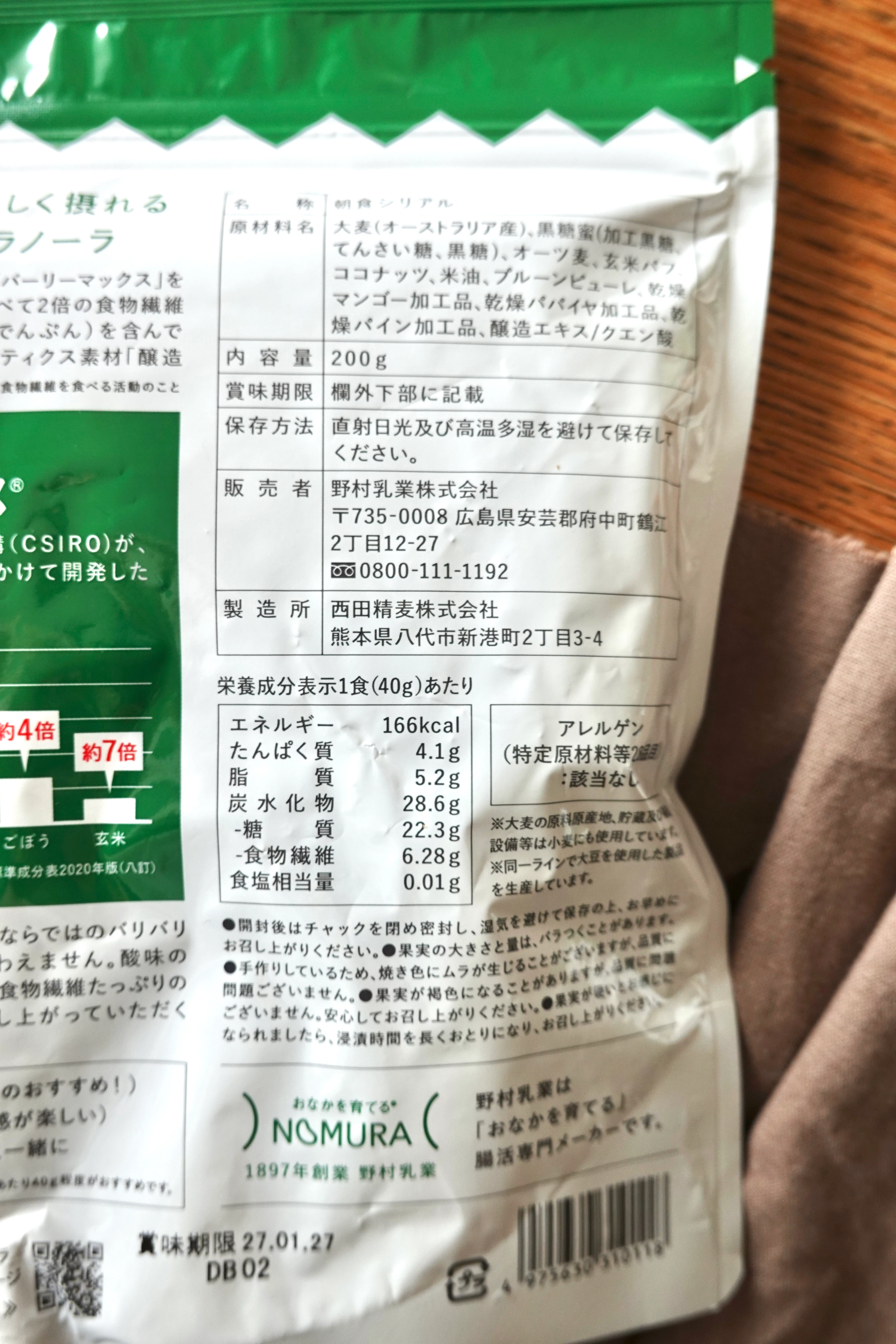 レビュー画像