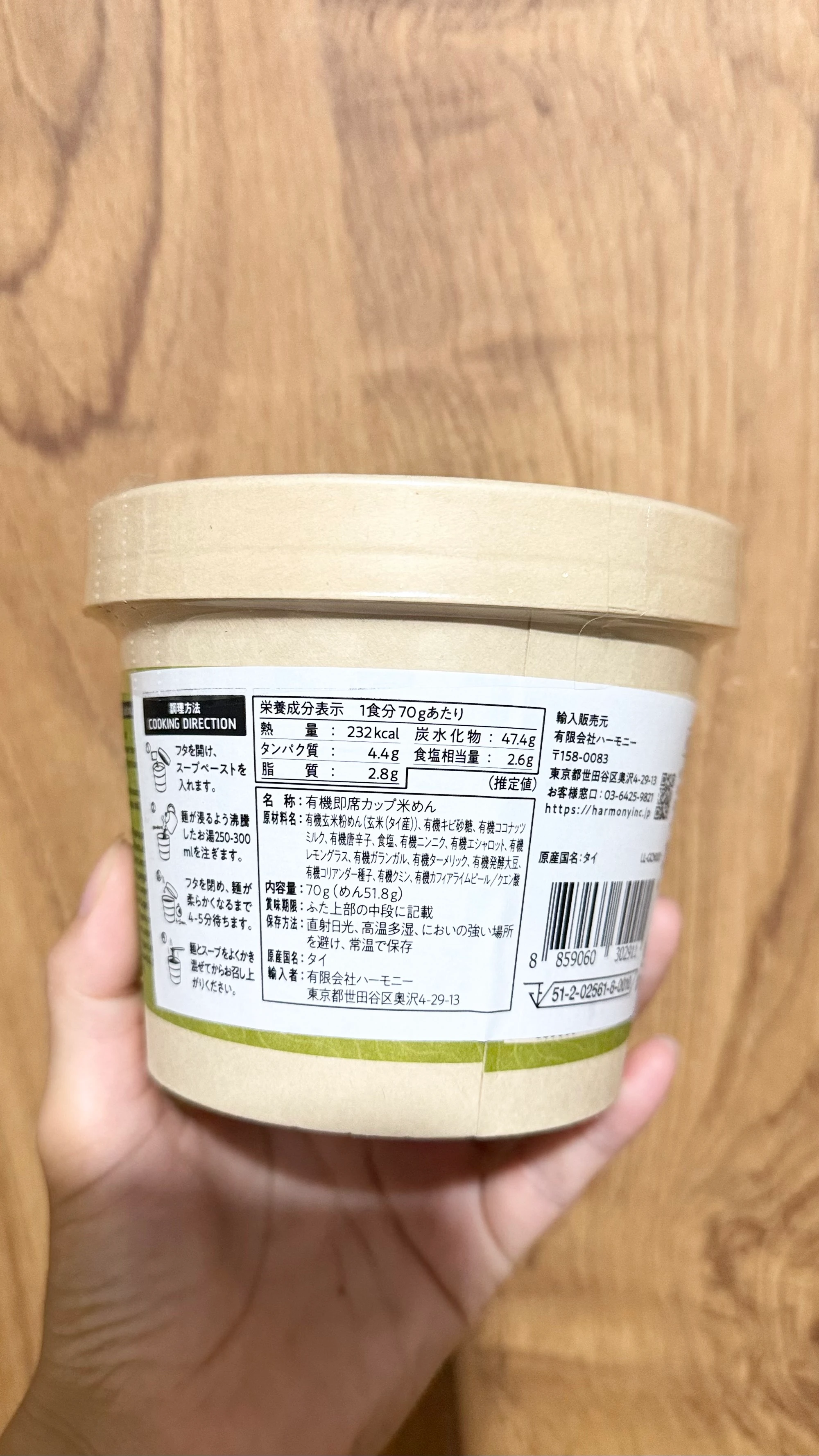 レビュー画像