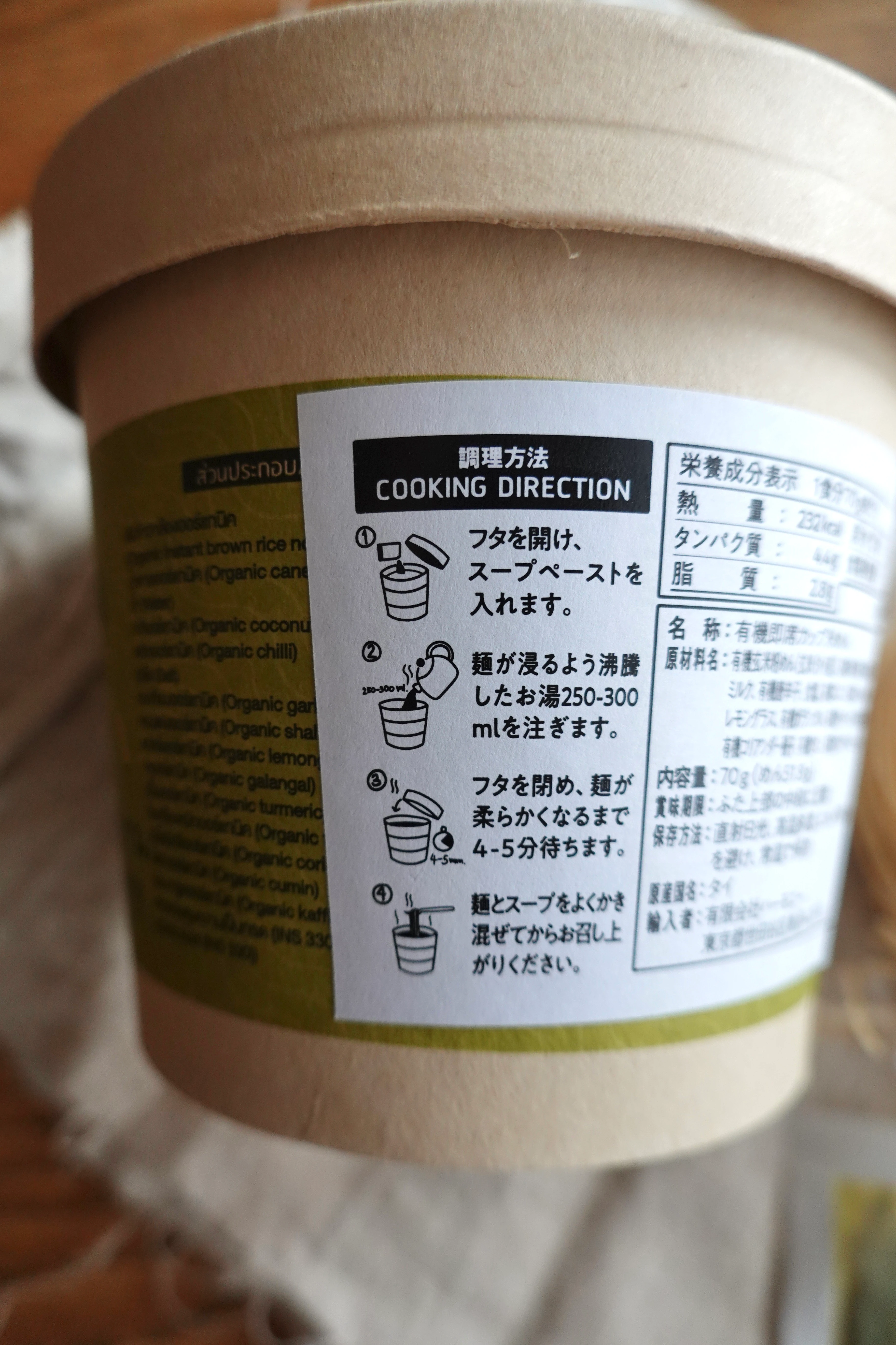 レビュー画像