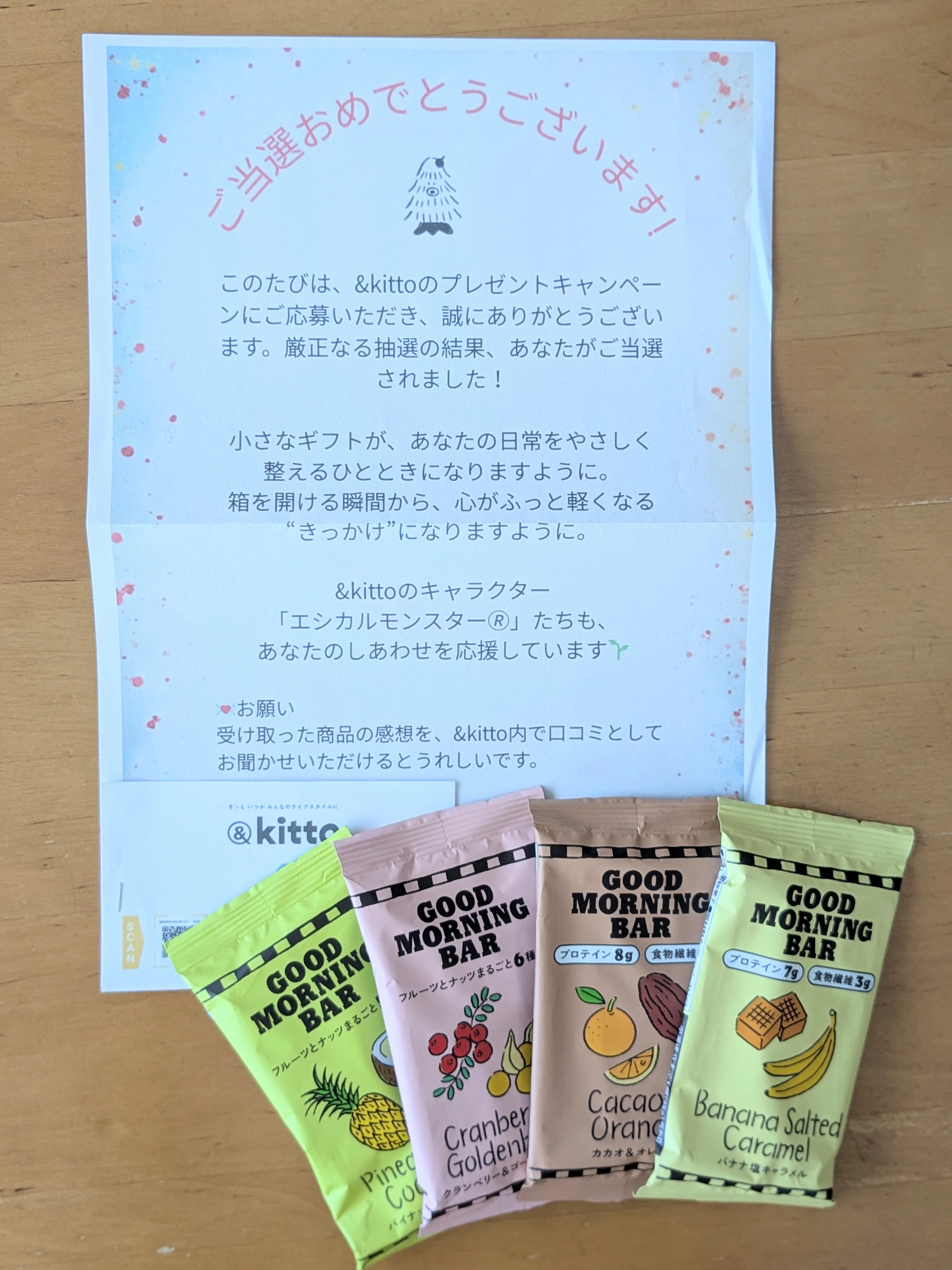 レビュー画像