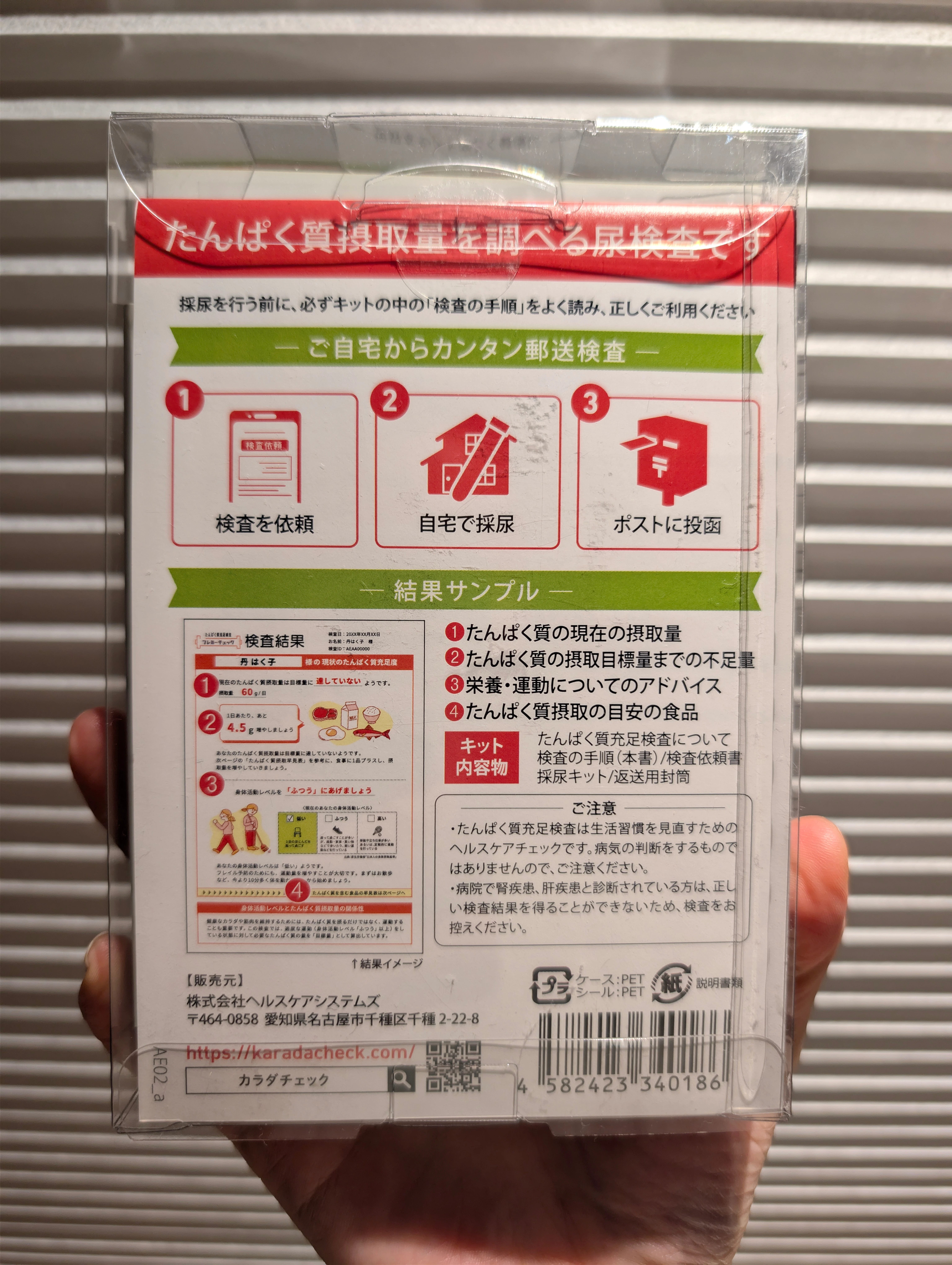レビュー画像