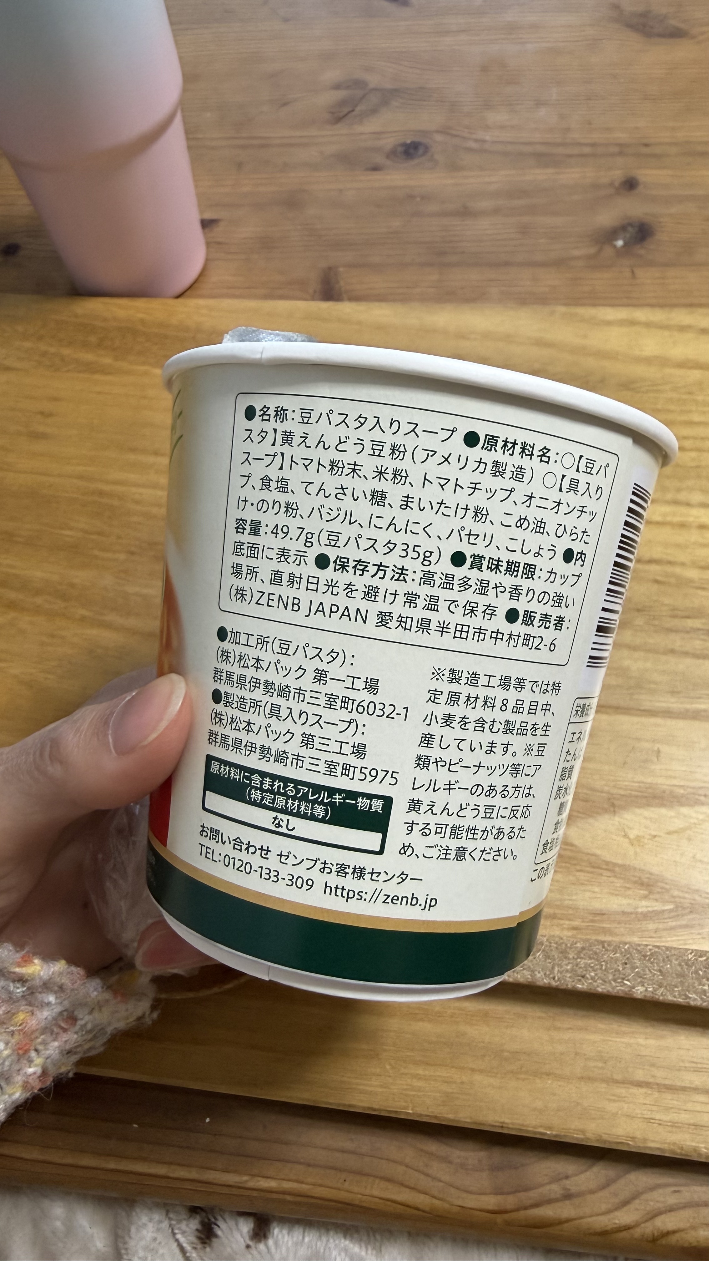 レビュー画像