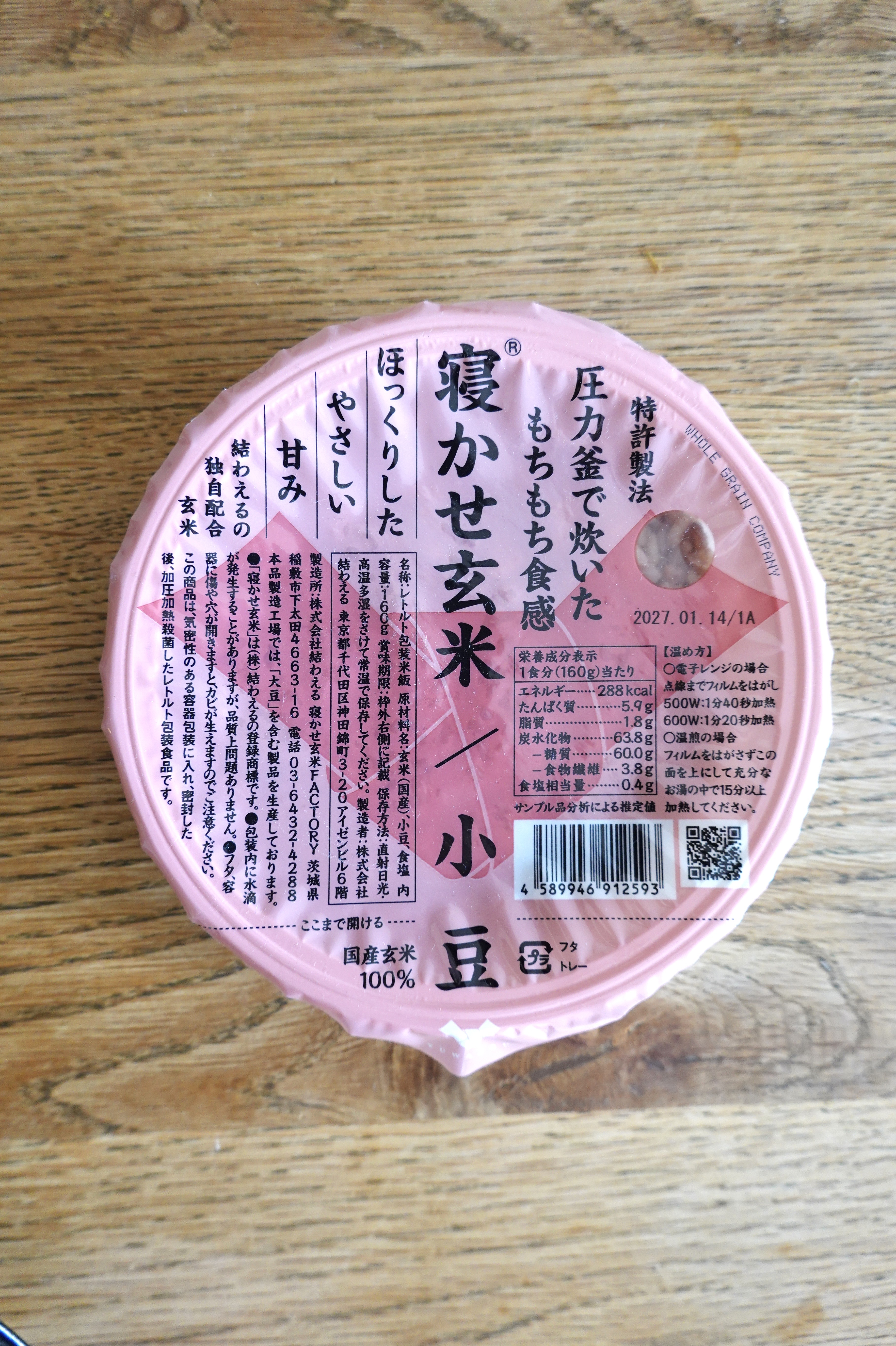 レビュー画像