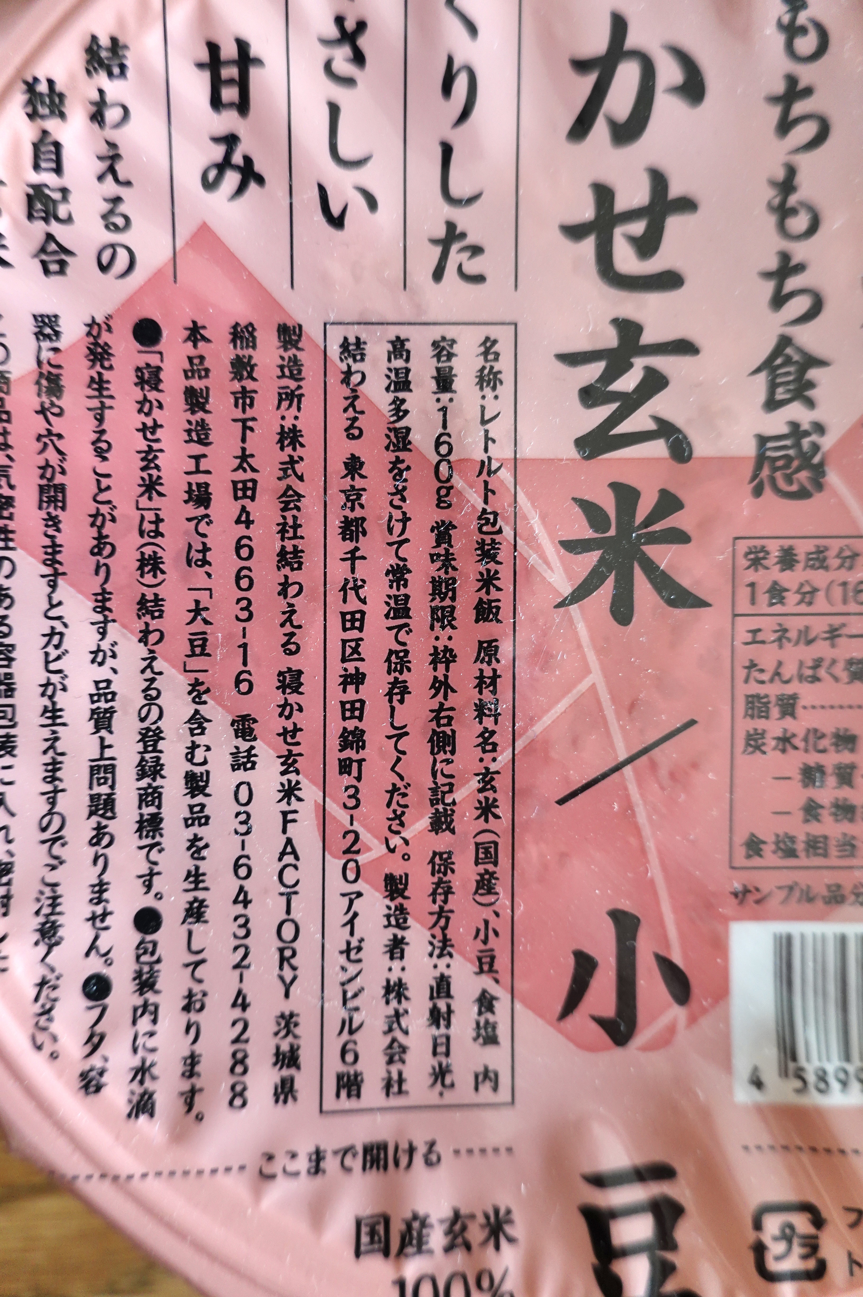 レビュー画像